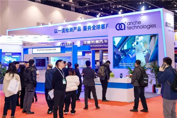 Ache auai i Beijing Amr Expo