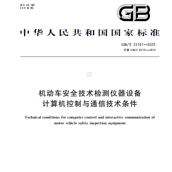 Toe faʻafouina le atunuʻu tulaga o loʻo tusia e le AME faʻamaonia toe tatalaina!